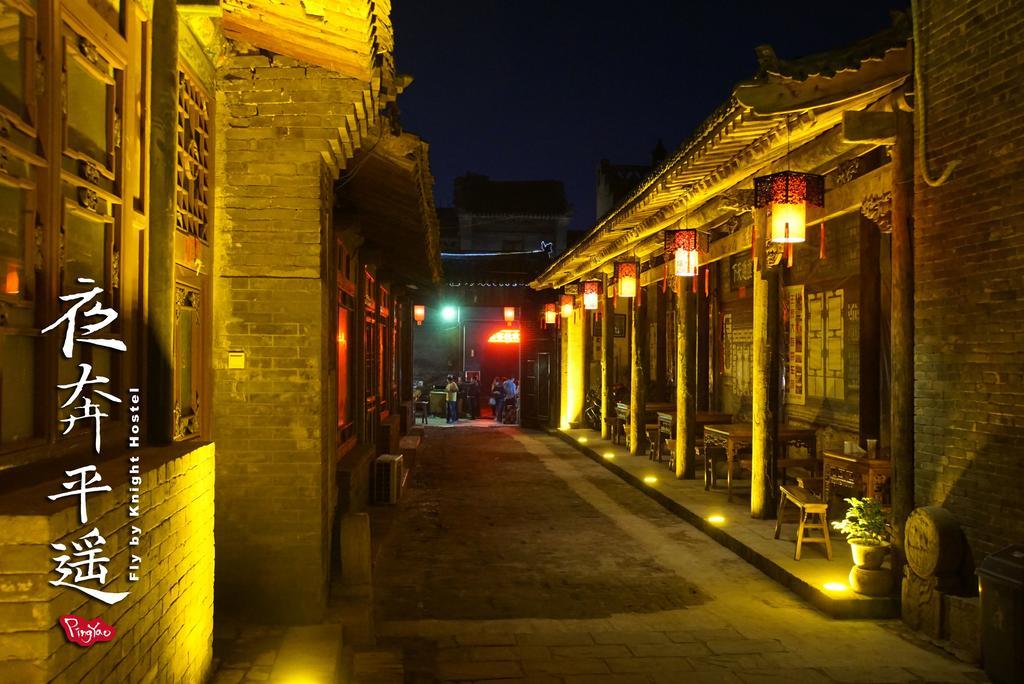 Fly By Knight Pingyao Courtyard Hotel Bagian luar foto