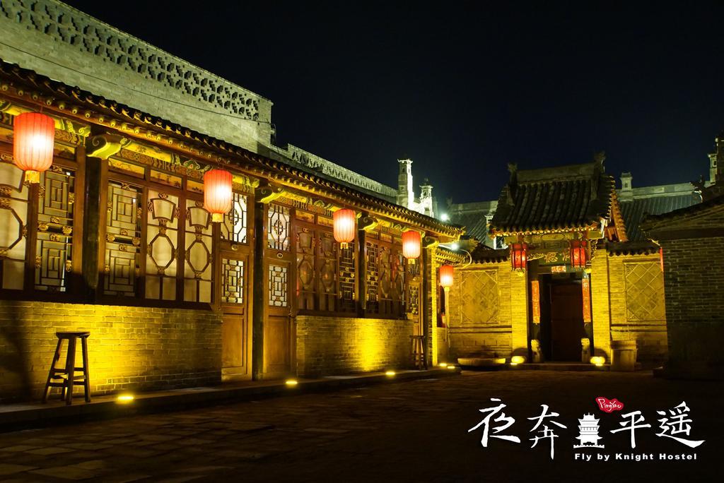 Fly By Knight Pingyao Courtyard Hotel Bagian luar foto
