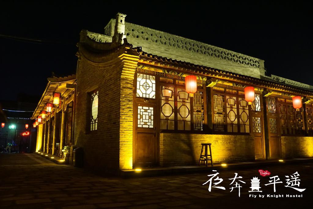Fly By Knight Pingyao Courtyard Hotel Bagian luar foto