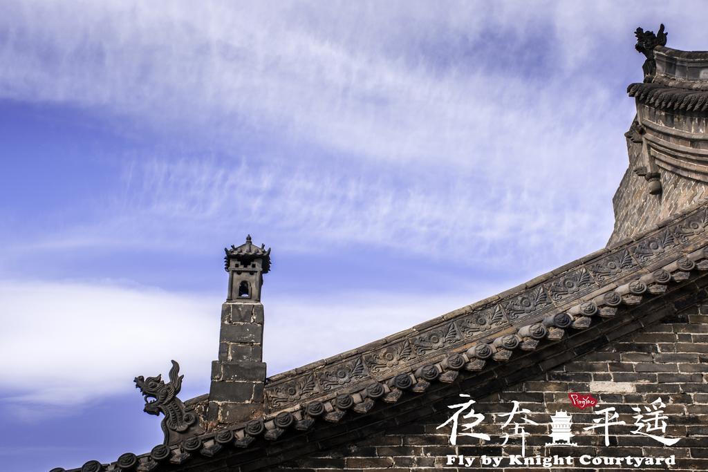 Fly By Knight Pingyao Courtyard Hotel Bagian luar foto