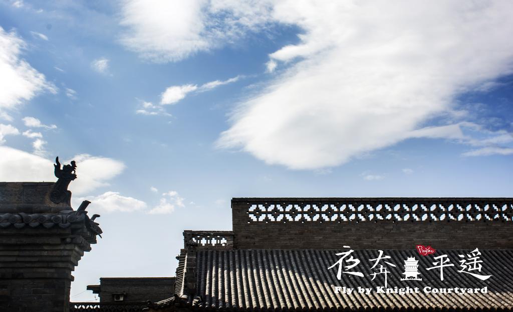 Fly By Knight Pingyao Courtyard Hotel Bagian luar foto