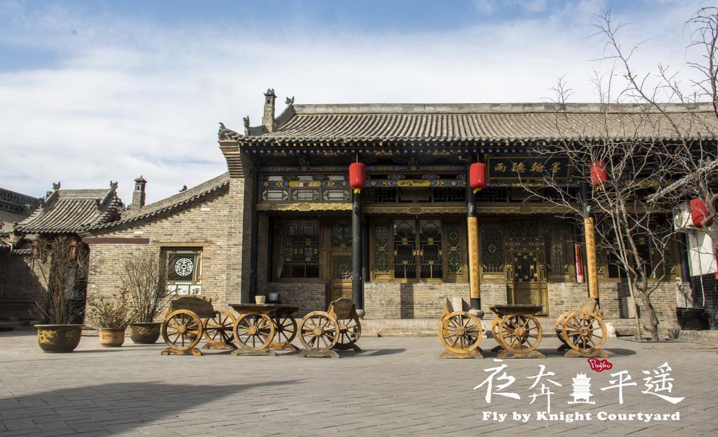 Fly By Knight Pingyao Courtyard Hotel Bagian luar foto
