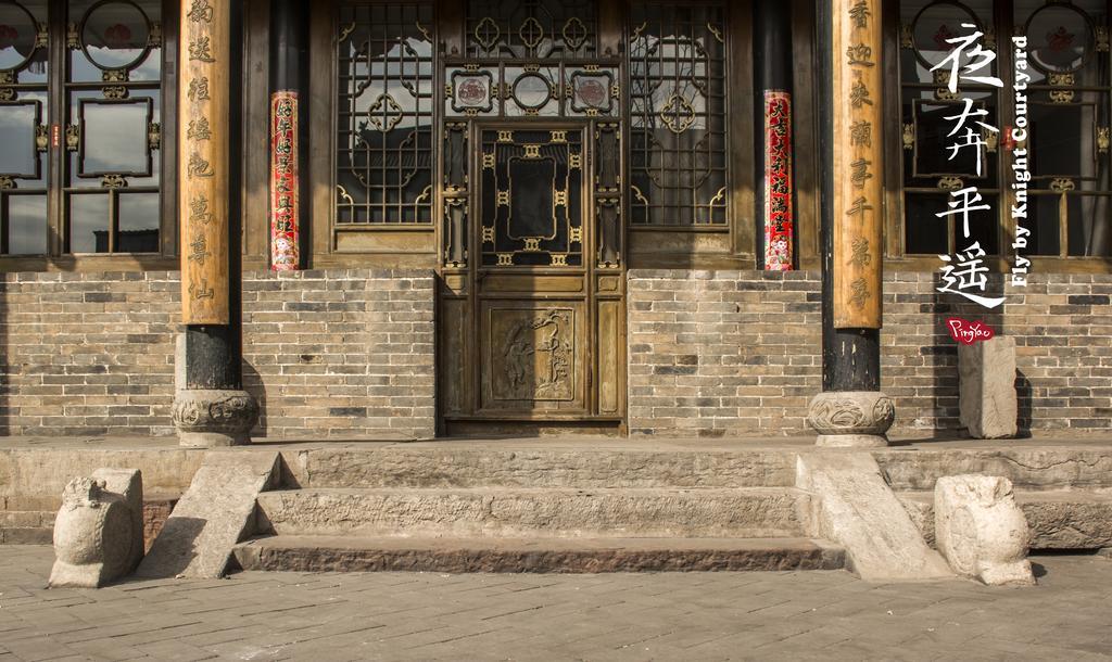 Fly By Knight Pingyao Courtyard Hotel Bagian luar foto