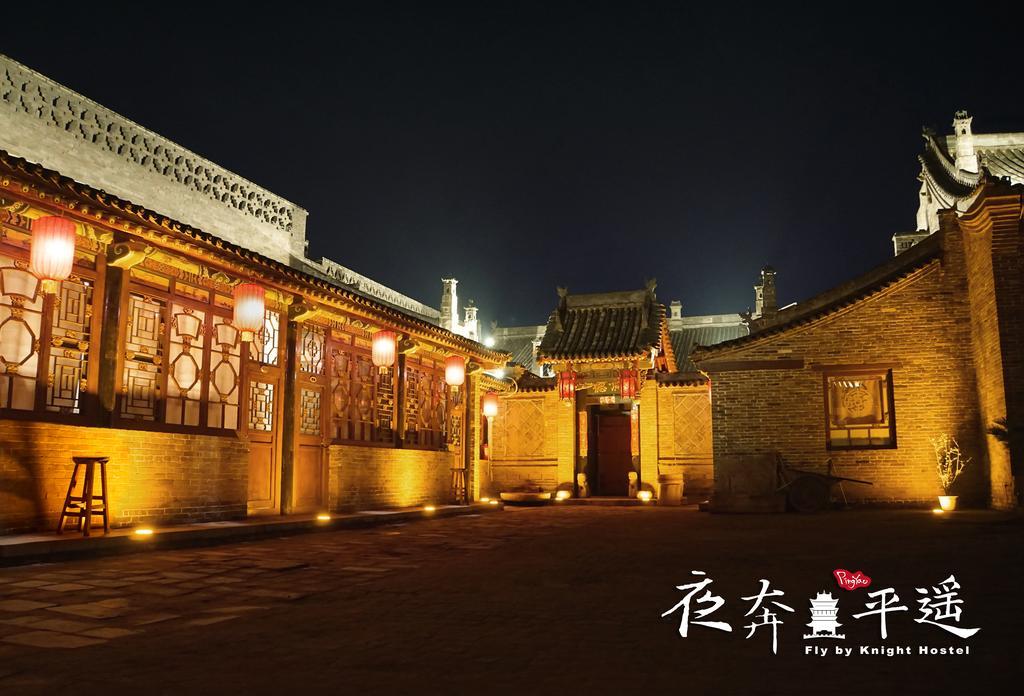 Fly By Knight Pingyao Courtyard Hotel Bagian luar foto