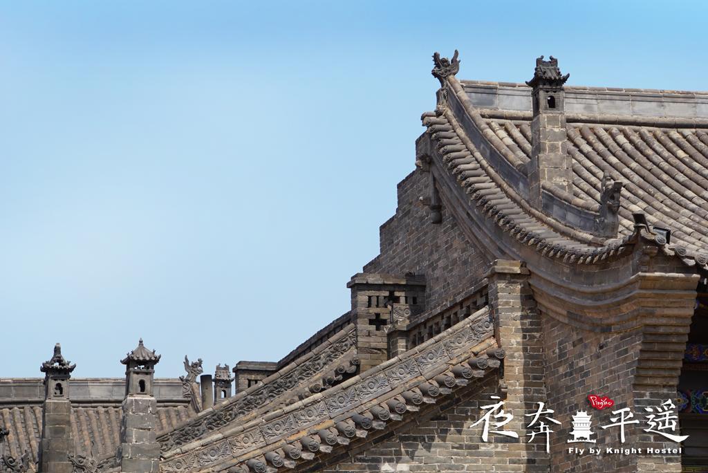 Fly By Knight Pingyao Courtyard Hotel Bagian luar foto