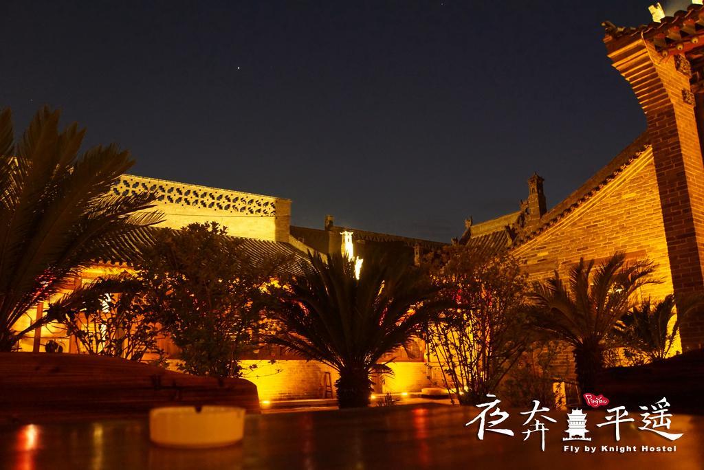 Fly By Knight Pingyao Courtyard Hotel Bagian luar foto