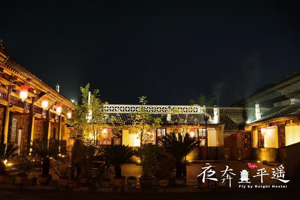 Fly By Knight Pingyao Courtyard Hotel Bagian luar foto