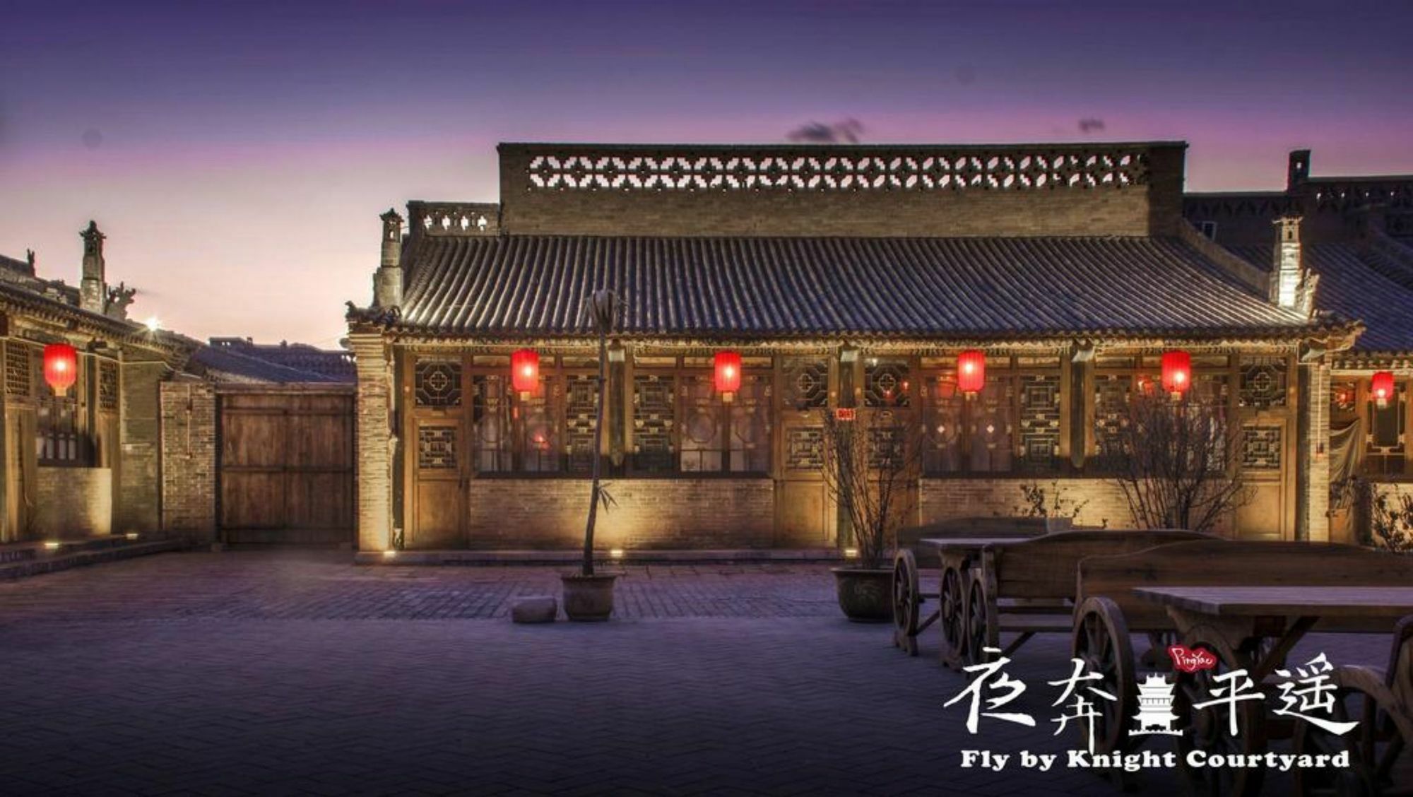 Fly By Knight Pingyao Courtyard Hotel Bagian luar foto